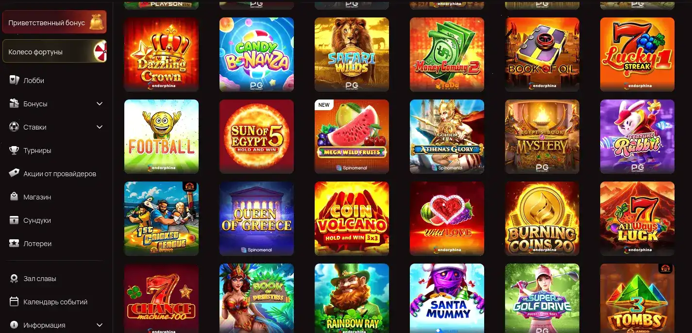 Игровой зал Yourloot casino с тёмно-бирюзовым интерьером